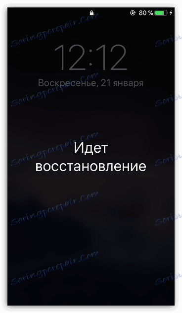 Pokrenite oporavak iPhonea