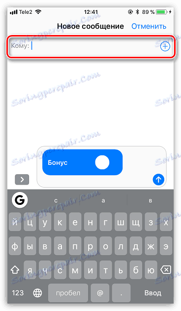Kończenie wysyłania kontaktu do iPhone'a