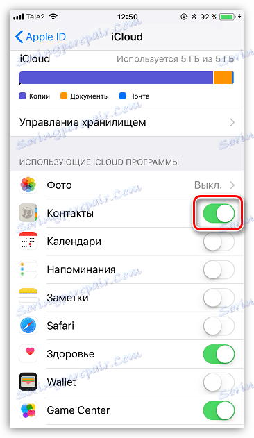 Włącz przechowywanie kontaktów w usłudze iCloud na telefonie iPhone