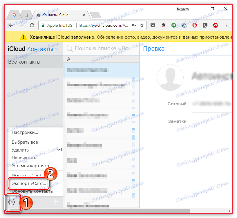 Eksportuj kontakty w iCloud