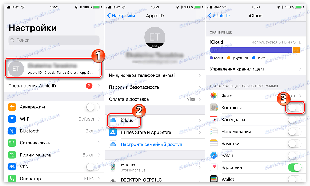 Dezaktywuj kontakty synchronizacji w iCloud
