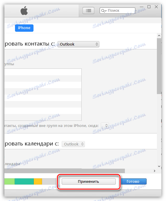 Rozpoczynanie synchronizacji w iTunes