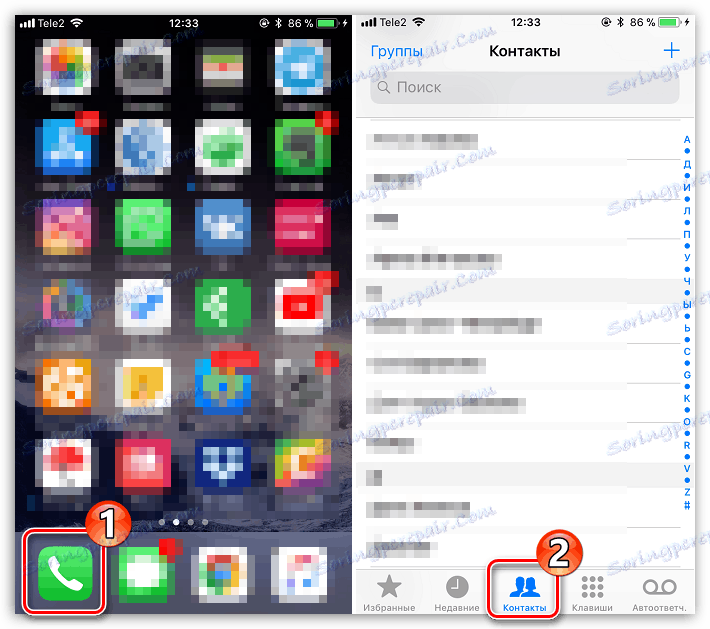 Lista kontaktów na iPhone