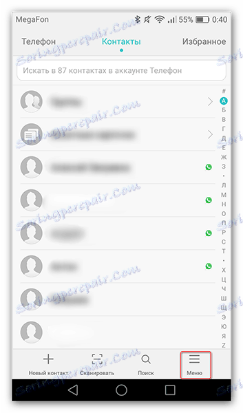 اذهب إلى قائمة جهات الاتصال