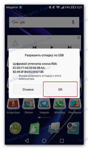 السماح بتصحيح USB