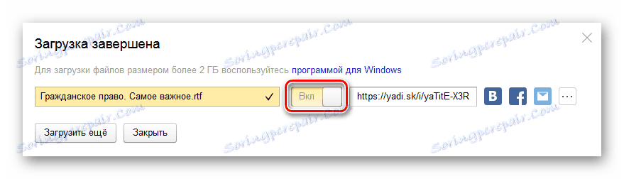 Прозорецът за изтегляне на файла на услугата Yandex Disk