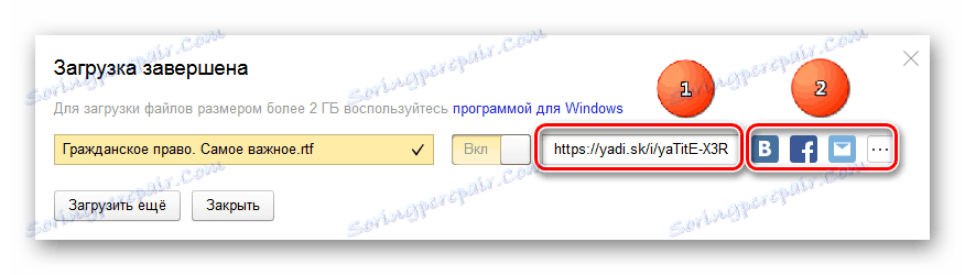 Действия с получената връзка към файл на Yandex Disk