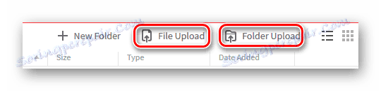 Избиране на изтеглянето на файл или папка в Mega