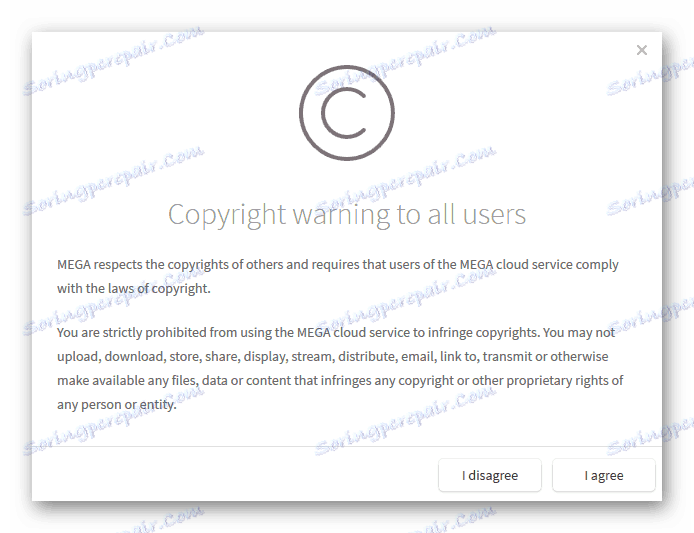Предупредителен прозорец в Мега