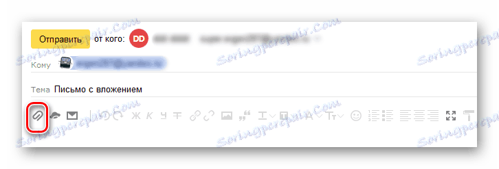 Икона за прикачване на прикачени файлове към писмо в Yandex