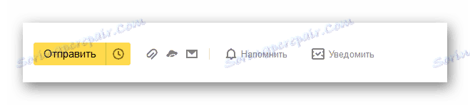 Изпратете до бутона "Yandex Mail"