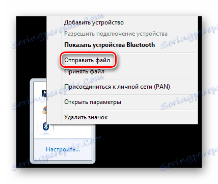 Изпратете файл в контекстното меню Blutuz в Windows 7