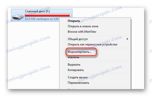 Формат на елементите в контекстното меню на флаш устройството в Моят компютър