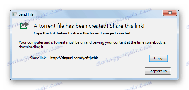 Докладвайте за успешното създаване на магнитна референция
