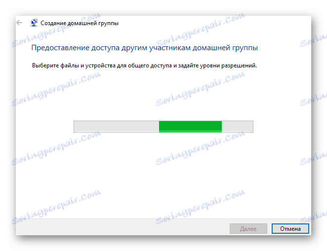 Прозорец за създаване на домашна група в Windows 10
