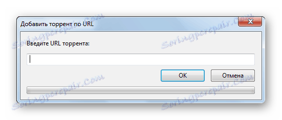 Добавете торент към URL диалоговия прозорец