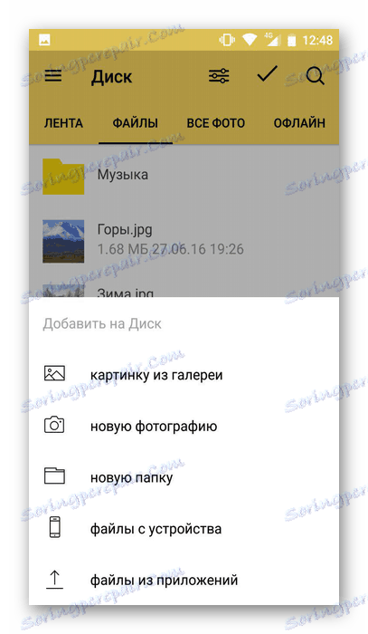 výber súborov na stiahnutie v systéme yandex na android