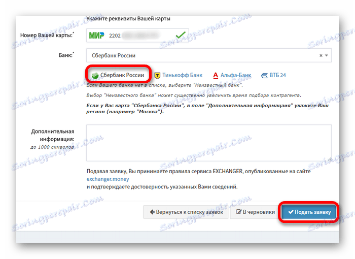 polnjenje podatkov kartice na spletni strani izmenjevalca