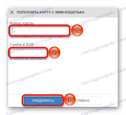 Vnesite številko kartice in znesek dopolnitve v spletnem skrbniku