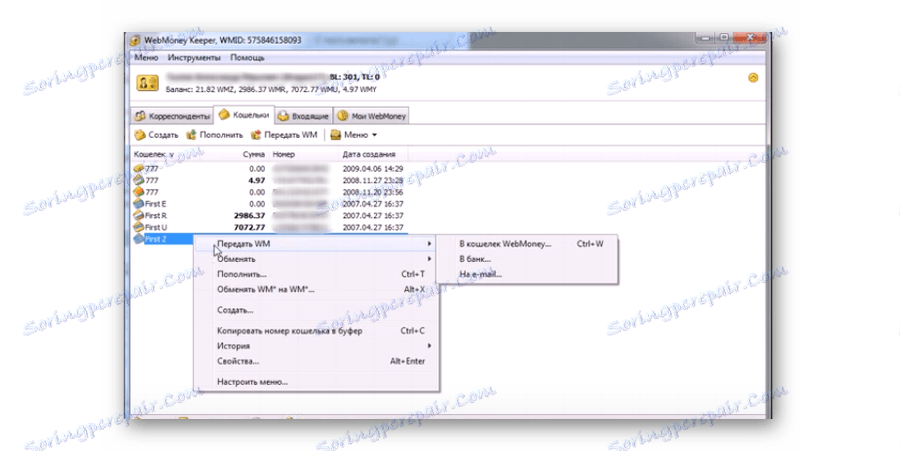 izbira prenosa denarja v WebMoney Keeper Pro