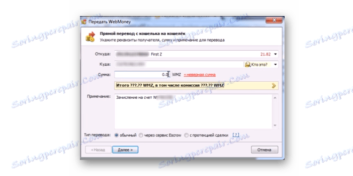 Okno za prenos denarja v WebMoney Keeper Pro
