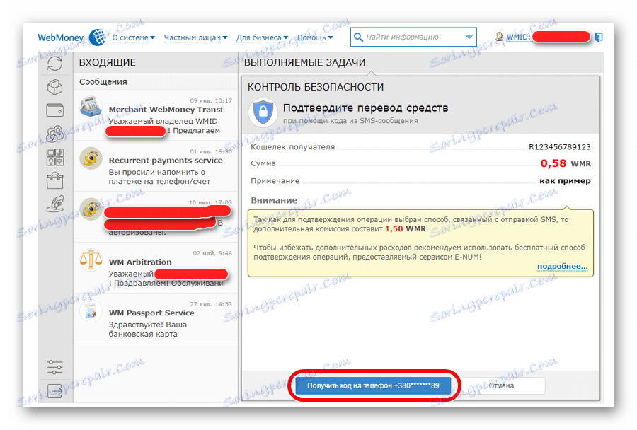Panelna potrditvena plošča za preverjanje prenosa podatkov WebMoney Keeper