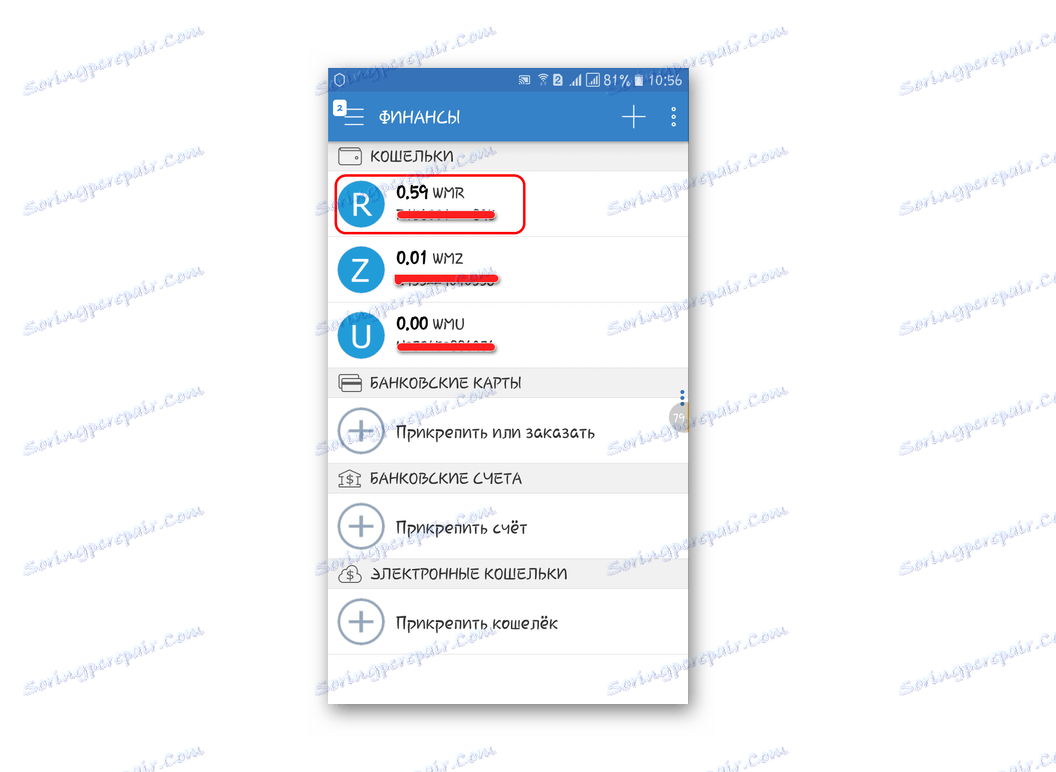 Program WebMoney Keeper Mobile