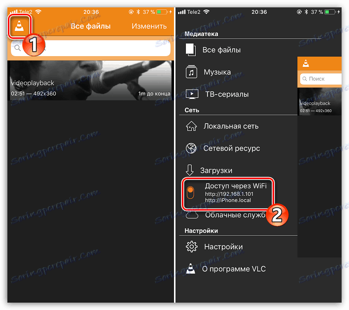 Pristup WiFi putem VLC-a