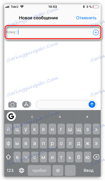 Odabir primatelja u iMessageu