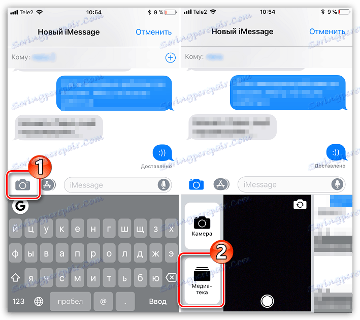 Slanje fotografija u iMessage