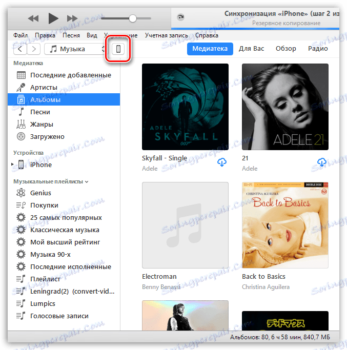 Idite na iPhone iTunes izbornik