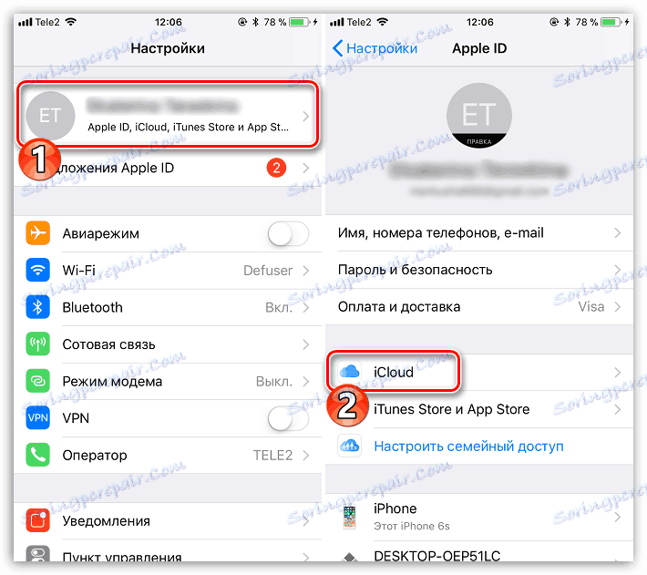 Izmjena postavki iClouda