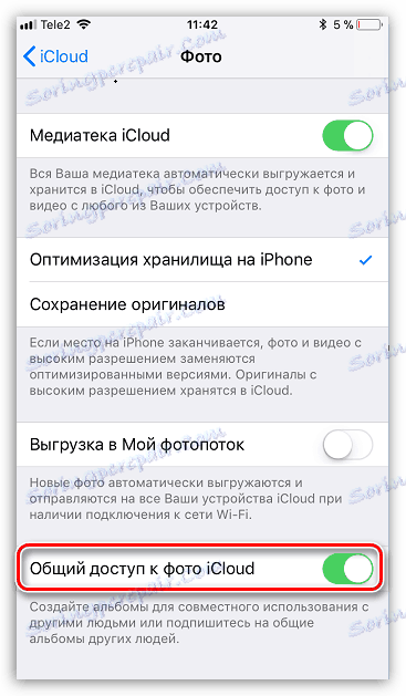 Не загружаются фото в iCloud – что делать