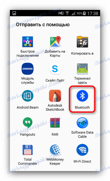 نقل الملف عبر البلوتوث عبر ES Explorer