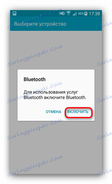 تمكين بلوتوث لنقل البيانات