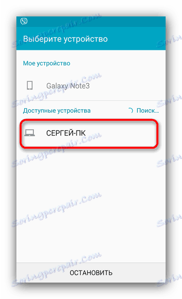 اتصل عبر البلوتوث من Android إلى جهاز الكمبيوتر الخاص بك