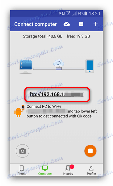 عنوان الخادم الذي تم إنشاؤه في Software Data Cable