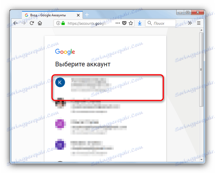 قم بتسجيل الدخول إلى صور Google في Mozilla Firefox
