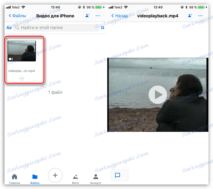 Перегляд відео в Dropbox
