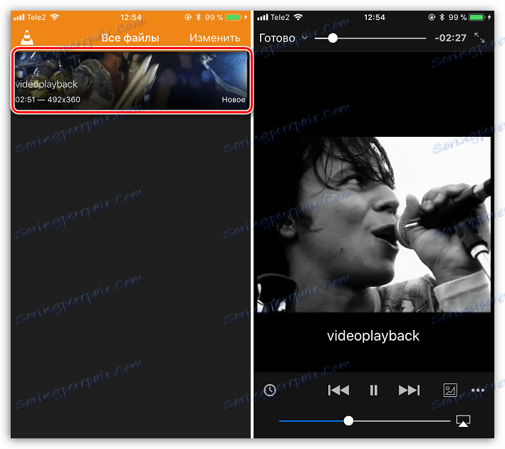 Відтворення відео в VLC на iPhone