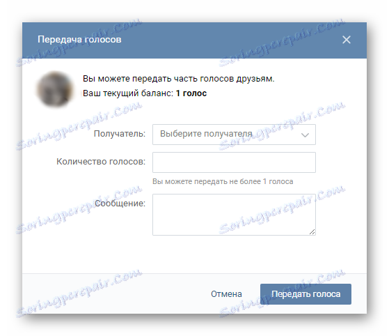 یک پنجره که در آن شما نیاز به انتخاب گیرنده آرا، شماره و مشخص کنید نظر VKontakte