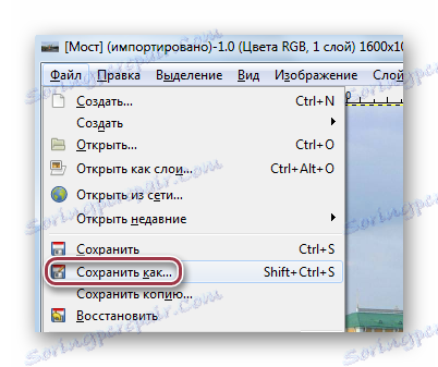 صرفه جویی در در gimp