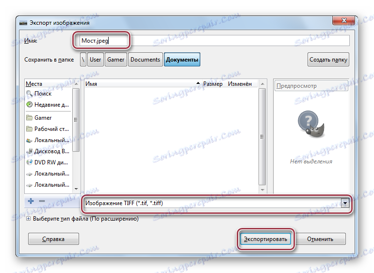 انتخاب پوشه در gimp