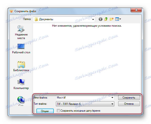پوشه را در xview انتخاب کنید