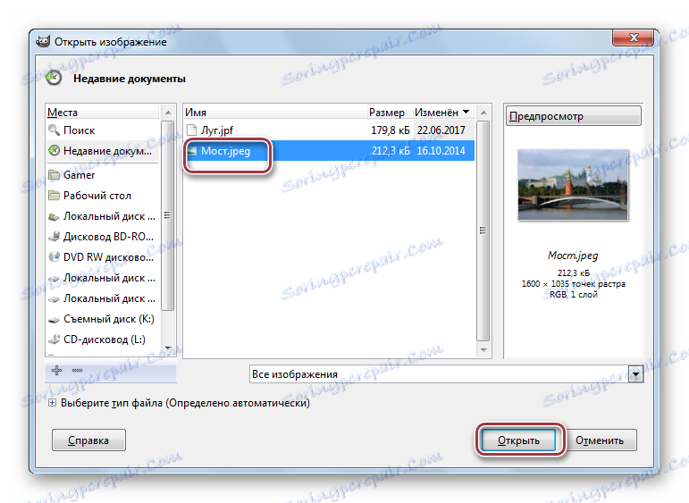 انتخاب فایل در gimp