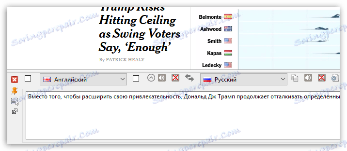 چگونه یک صفحه را در موزیلا به زبان روسی ترجمه کنیم
