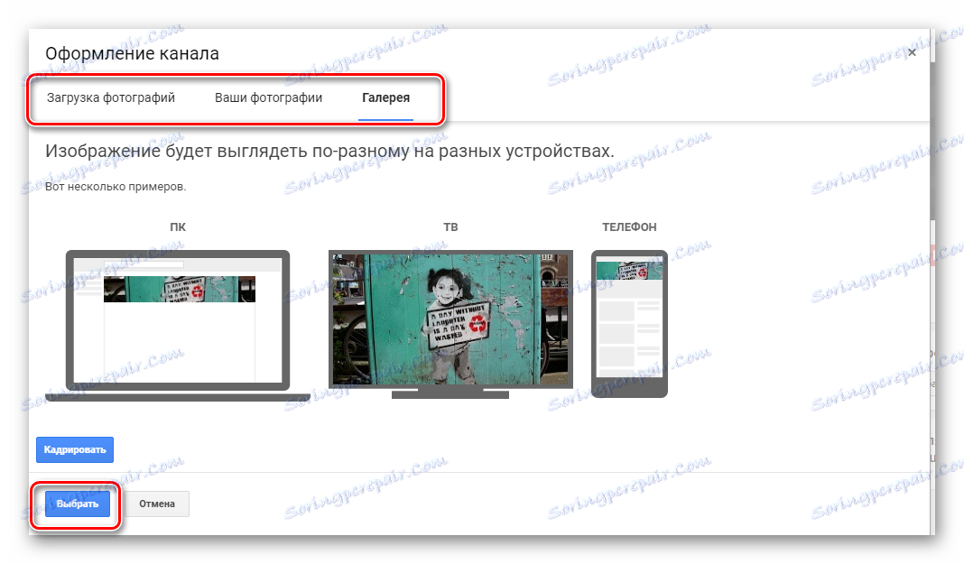 изтеглете горната граница на YouTube