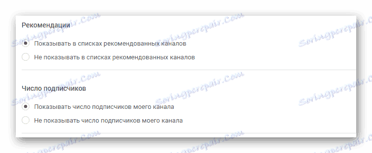 Препоръки и брой абонати на YouTube