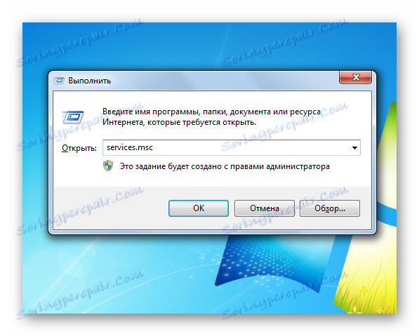 Zaženite program z orodjem Run v operacijskem sistemu Windows 7