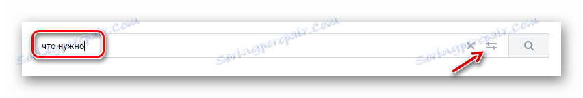 параметри пошуку ВКонтакте